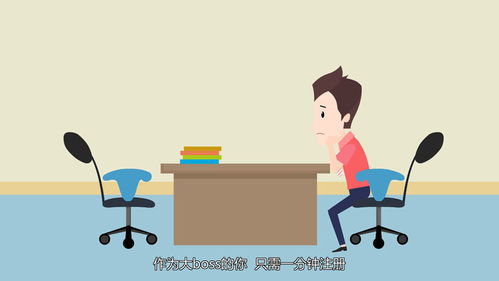 产品宣传动画制作这样才会更有深度——以动漫用品销售为例