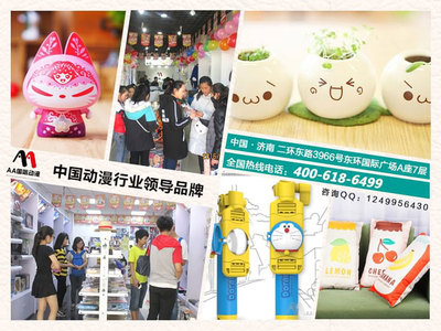 动漫店经营切忌让“好处”成为理所当然——动漫用品销售的隐形陷阱