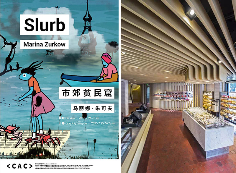 周末探索 书展邂逅“世界最美的书”，思想聚会“野新”启迪灵感