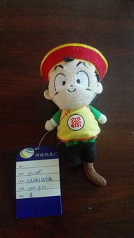 定制动漫卡通毛绒玩具企业吉祥物加工生活用品图片,定制动漫卡通毛绒玩具企业吉祥物加工生活用品高清图片 东莞市顺祥玩具厂,